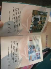 石家庄历史文化精华