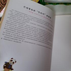 噼里啪啦打屁股，聪明豆绘本系列，献给最聪明的孩子，彩绘本，要发票加六点税
