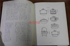 茶之汤名釜图录  日本茶壶铁壶图录   長野垤志  1970年  硬皮精装   包邮