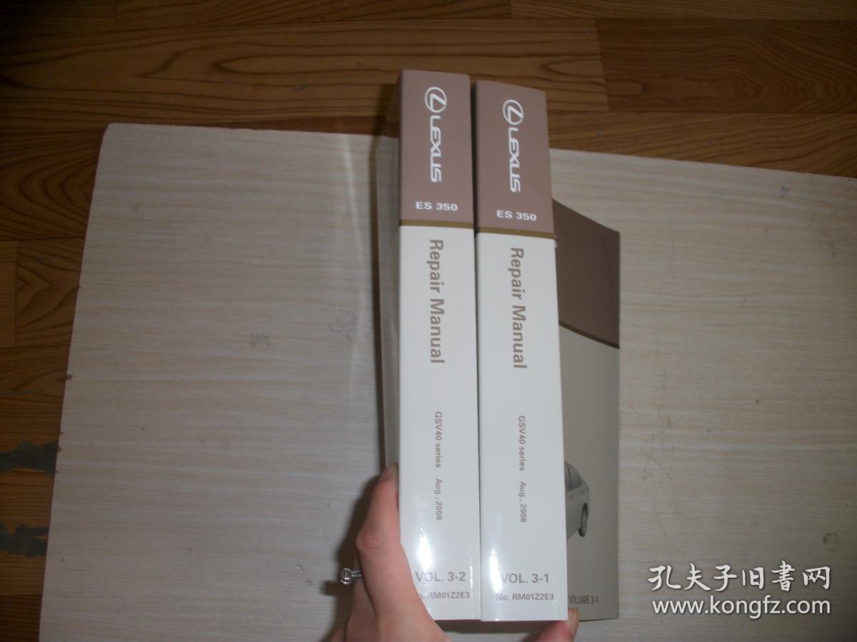 雷克萨斯 LEXUS repair manual ES 350 GSV40 series  VOLUME 3-1VOLUME 3-2 共2册合售 英文版！ 657