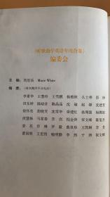 听歌曲学英语年度合集（2015年版）