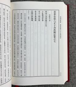 【现货速发】《西厢记集解·贯华堂第六才子书西厢记》布面精装，本书是1985年版金圣叹批评《贯华堂第六才子书西厢记》和1989年版《西厢记集解》的合订再版，著名戏曲理论学家傅晓航校点，两书曾获得学界的一致好评，荣获全国首届古籍图书整理奖等奖项，书中涉及明清两代主要戏曲家对《西厢记》语词文义的训诂、解证成果，以及诸多已散佚古籍善本的流传或使用情况，可为今日读者鉴赏和研究《西厢记》提供有益参考。