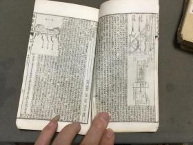 清末洋务运动西学中源泰西科学文献古籍 光緒乙未年 上海醉六堂書坊印 图文并茂 頂上扇料用纸  西學大成 12编12种12册  两函一套全（收算學 天學 地學 史學 兵學 化學 礦學 重學 汽學 電學 光學 聲學）