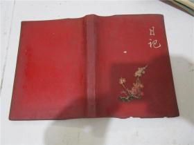 【老日记本】一本1974年日记本