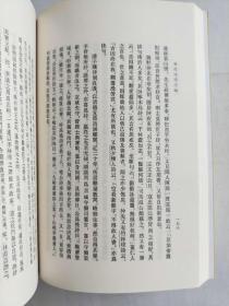 历代诗话续编（上中下）：中国文学研究典籍丛刊