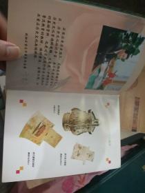 石家庄历史文化精华