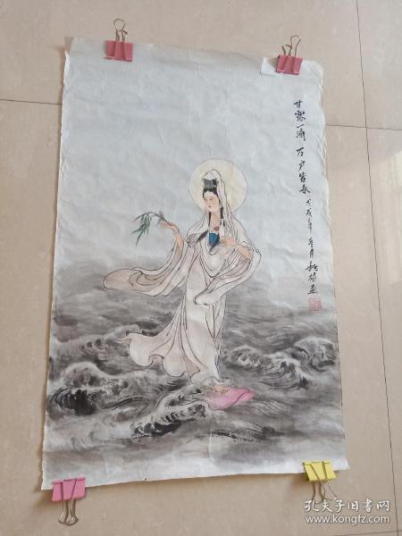 著名连环画家国画家姚柏老师 国画作品《甘露一滴万户皆春》( 观音图 慈航普度 观音大士 观音菩萨 白衣大士 观世音菩萨 ) 54X83 Cm 原稿 原画 原作 …… 议价……（有预算再开口，恕不陪伴闲聊，瞎扯勿扰）