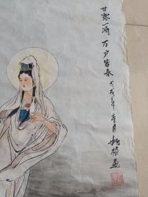 著名连环画家国画家姚柏老师 国画作品《甘露一滴万户皆春》( 观音图 慈航普度 观音大士 观音菩萨 白衣大士 观世音菩萨 ) 54X83 Cm 原稿 原画 原作 …… 议价……（有预算再开口，恕不陪伴闲聊，瞎扯勿扰）