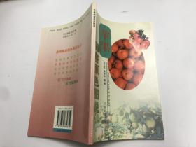 苹果病害原色图说