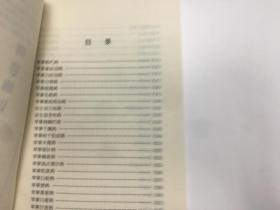 苹果病害原色图说