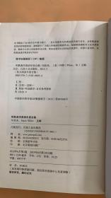 听歌曲学英语年度合集（2015年版）