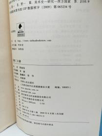 大家西学20：美术二十讲