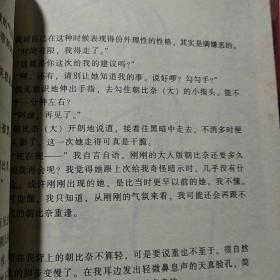 凉宫春日系列小说： 凉宫春日的忧虑，凉宫春日的叹息，凉宫春日的烦闷 3本合售