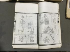 清末洋务运动西学中源泰西科学文献古籍 光緒乙未年 上海醉六堂書坊印 图文并茂 頂上扇料用纸  西學大成 12编12种12册  两函一套全（收算學 天學 地學 史學 兵學 化學 礦學 重學 汽學 電學 光學 聲學）