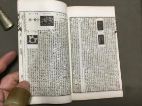 清末洋务运动西学中源泰西科学文献古籍 光緒乙未年 上海醉六堂書坊印 图文并茂 頂上扇料用纸  西學大成 12编12种12册  两函一套全（收算學 天學 地學 史學 兵學 化學 礦學 重學 汽學 電學 光學 聲學）