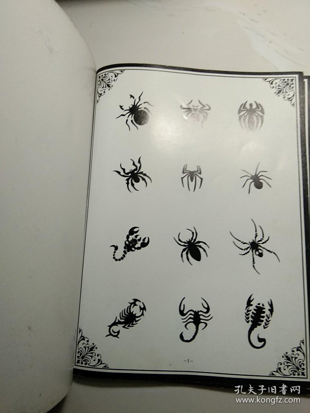 上迪小清新2【正版现货.实物图片】【无字迹无划线】【包挂号印刷品】TD1.8K.X