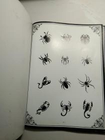 上迪小清新2【正版现货.实物图片】【无字迹无划线】【包挂号印刷品】TD1.8K.X