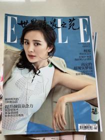 ELLE世界时装之苑 2015.4杨幂封面