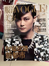 VOGUE2010年1月副刊 李宇春