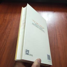 廉洁拐点