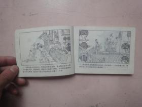 民间佳话《太白酒家》