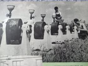 1960年新闻图片，长春市制泵厂。工人检验即将出厂的水泵。
