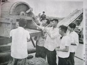 1960年，榆树县生产资料经理部机械厂厂长徐彦文和技术人员在五棵树公社场院上指导生产问题。