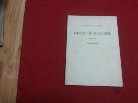 MESSE DE REQUIEM（福莱，安魂曲，钢琴伴奏。法文版，国内影印版）