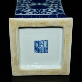 清乾隆年青花缠枝莲四方梅42*14cm