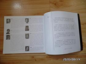 中国世界文化遗产油画作品集（24开平装，详见图S）