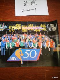 海报收藏:五十年星光灿烂 97年甲A南方诸侯春秋五霸