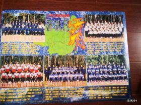 海报收藏：五十年星光灿烂  97年甲A南方诸侯春秋五霸