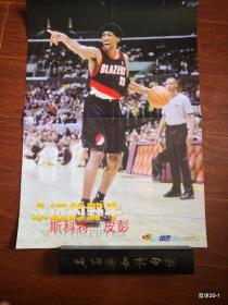 当代体育随期335期海报 永远的野牛皮彭 永恒的自信科比