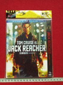 《烈探狙击·侠探杰克Jack Reacher》DVD-9电影光碟、光盘、影碟2013年（李·查德“浪子神探”杰克·雷彻小说改编，克里斯托夫·迈考利编剧并执导，汤姆·克鲁斯及罗莎曼德·派克主演，派拉蒙影业公司）