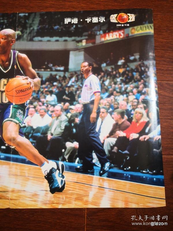 篮球2000年第16期海报收藏： 阿朗索莫宁 萨姆卡塞尔
