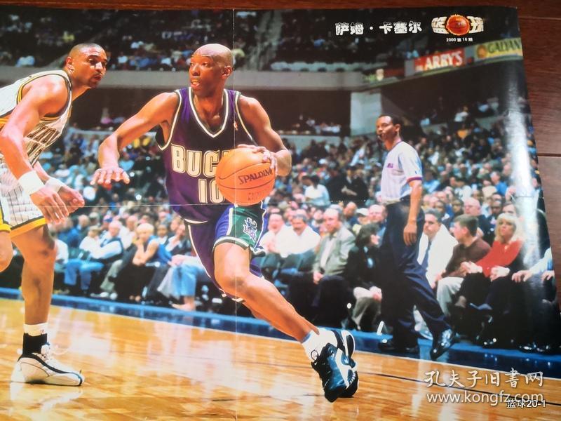 篮球2000年第16期海报收藏： 阿朗索莫宁 萨姆卡塞尔