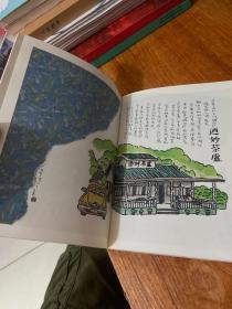 “边走边画”旅行绘本系列：台湾漫游