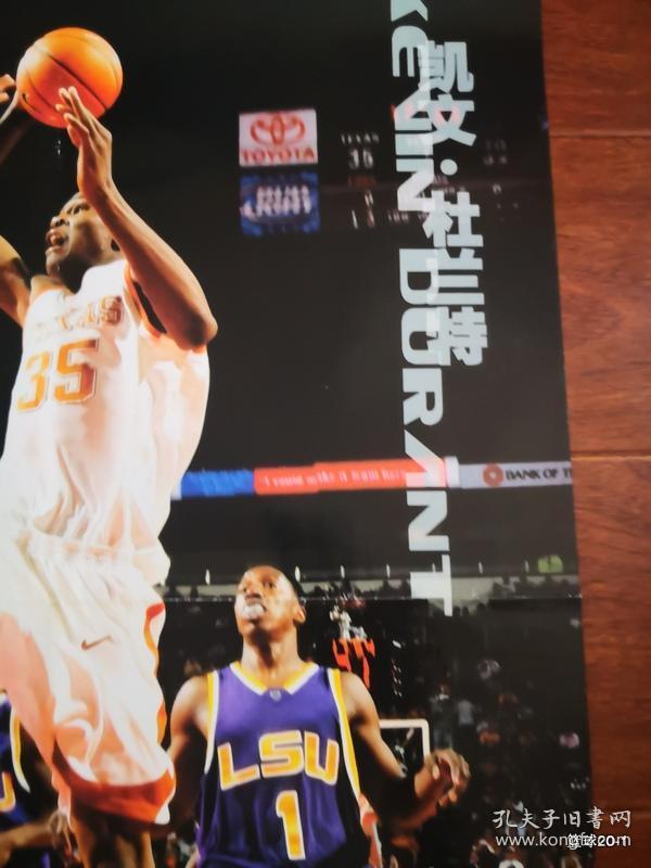 篮球先锋报 253 海报 一个人的战斗  凯文杜兰特