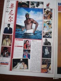 篮球先锋报 253 海报 一个人的战斗  凯文杜兰特