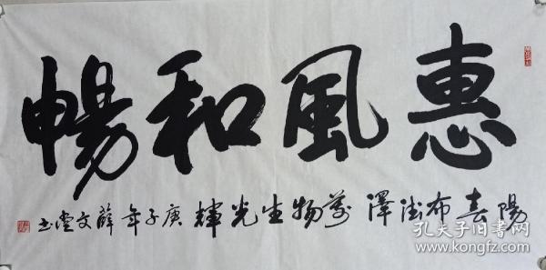 薛文堂，1951年生于河南，曾任河南古鄘书画院院士，原工作单位河南省新乡市一中，从事多年书法艺术，曾创办【文雅轩】工作室，现定居六朝古都南京，现为河南省书法家协会会员，江苏省书法家协会会员，白鹭洲壹鉴堂特邀书法顾问。