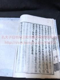 佛教古籍《 ·479 華嚴五十要問答》唐沙門智俨集 元禄八1695年和刻本 约清中后期旧版重刷 皮纸原装大开好品二冊全