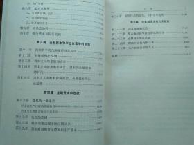 金融资本——资本主义最新发展的研究【非馆藏，一版两印，内页品佳】