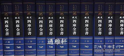 文澜阁四库全书（16开精装 全1559册  原箱装  共183箱）