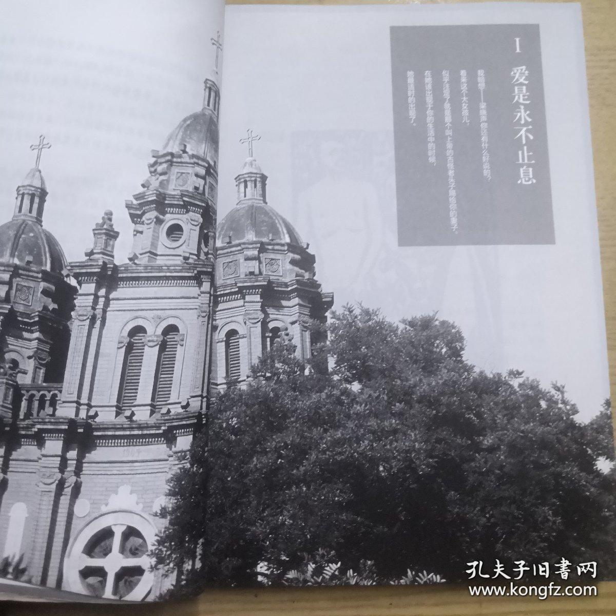 困境赋予我的