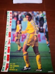 大鳄鱼独家奉送海报 强人基耶萨 乔丹共舞