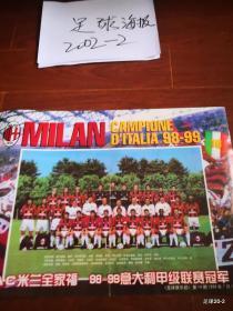 足球俱乐部1999年第14期 梦之队主力阵容 88--89欧洲冠军杯冠军