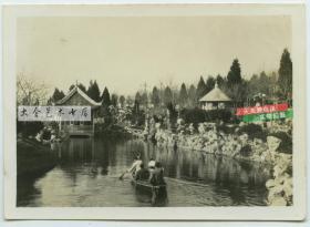 民国上海公园中的湖中划船游人，亭台水榭太湖石等园林风景老照片