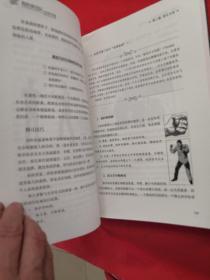 海豹突击队生存手册：完全自救求生指南