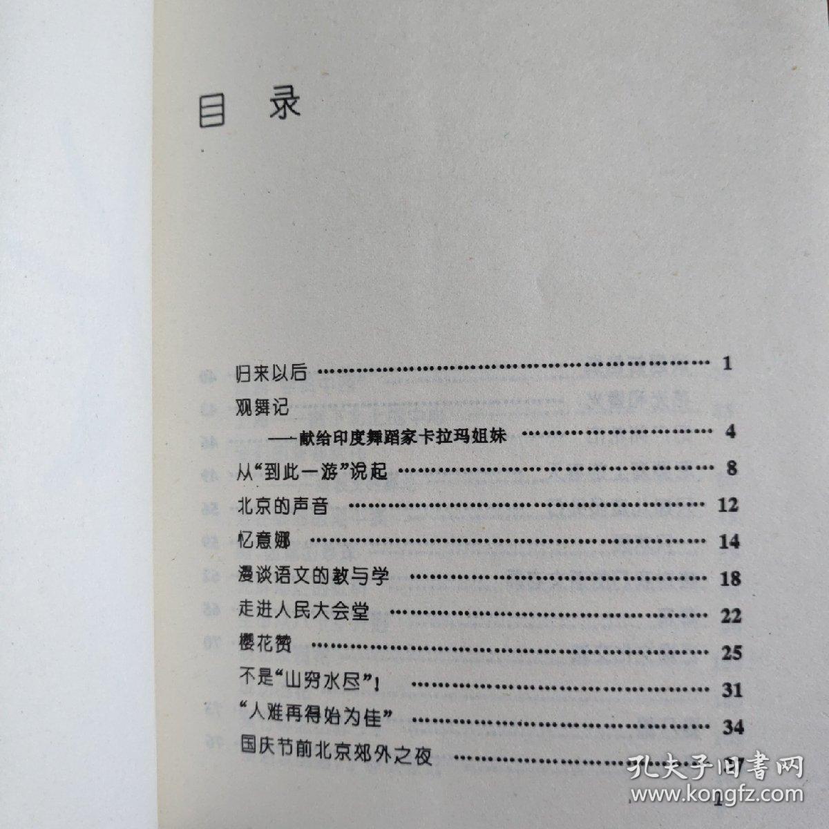 印象沧口