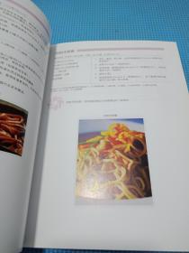 全营养食谱 绿色食品菜谱